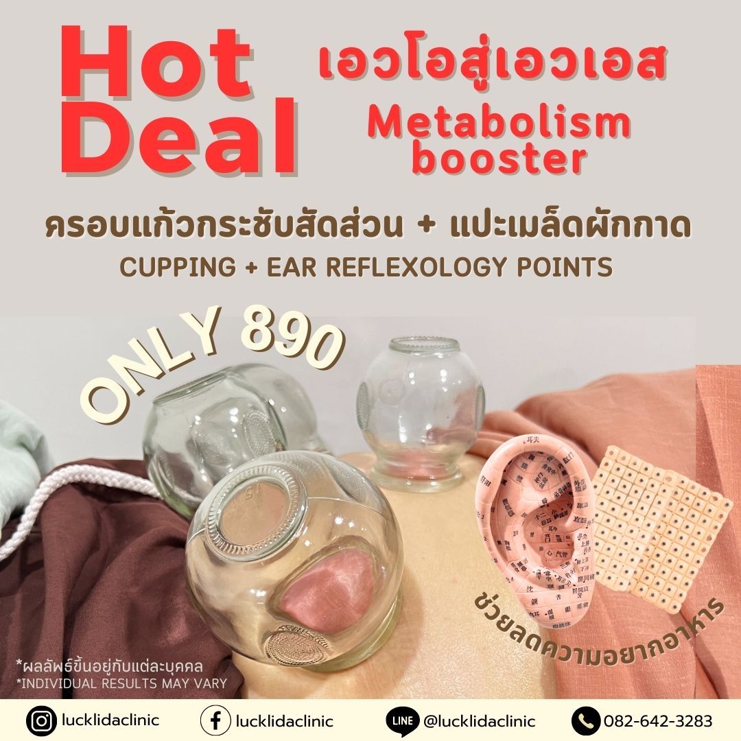 LINE_ALBUM_Promotion_251021_2